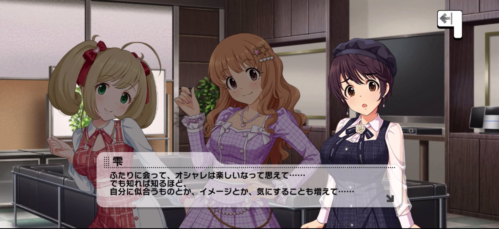 雫のセリフ