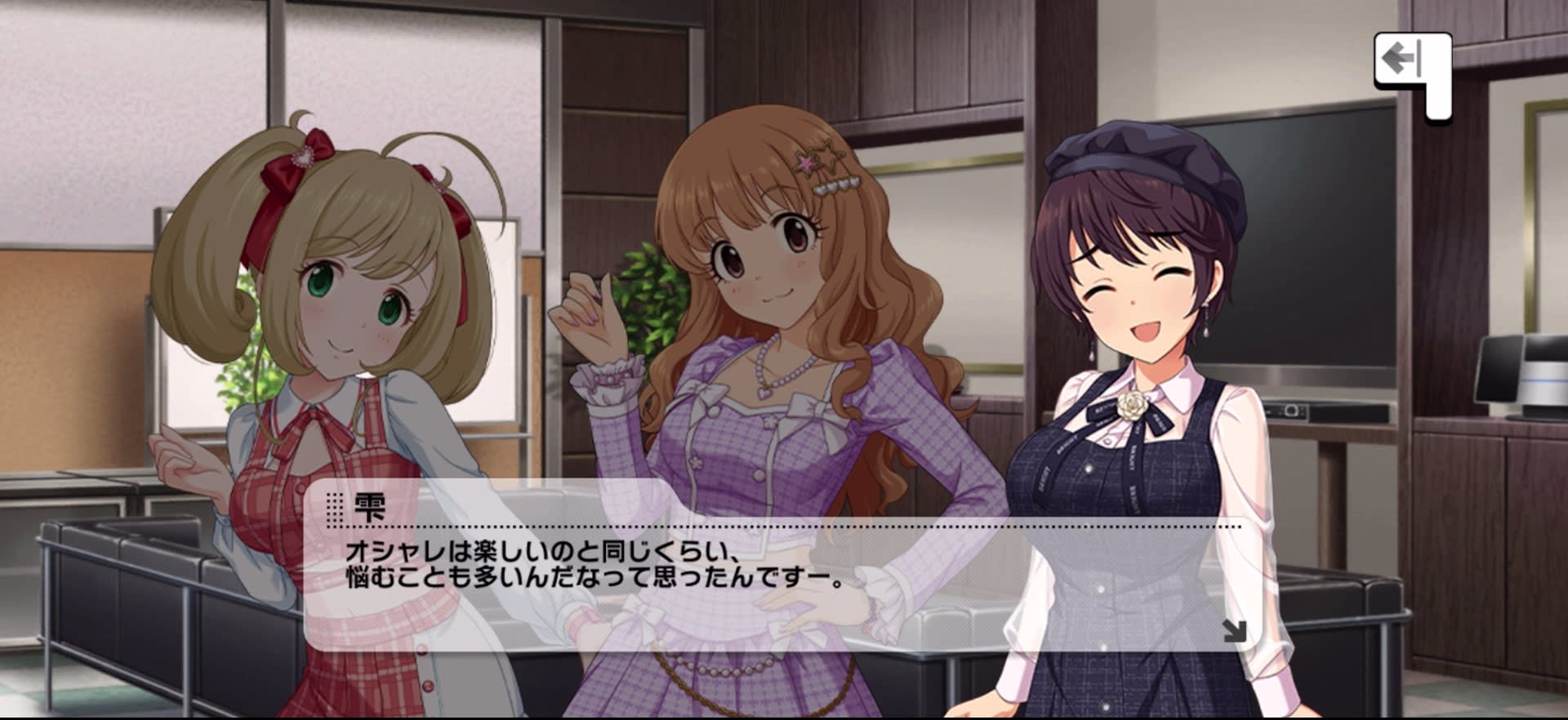 雫のセリフ