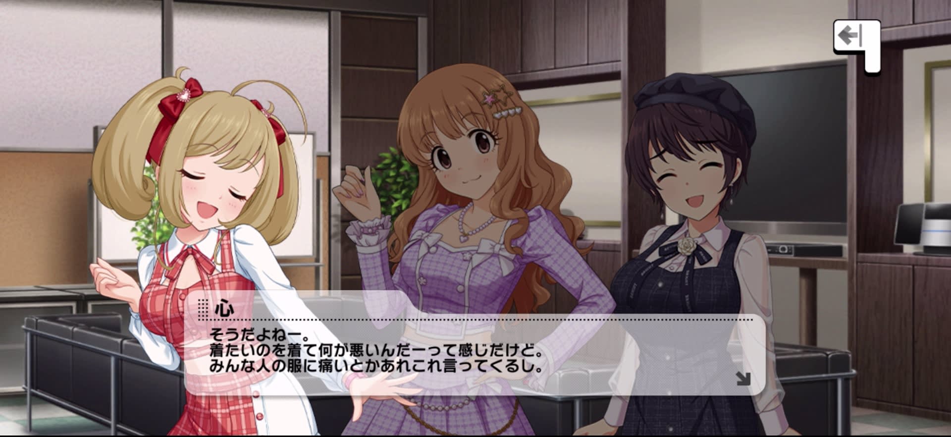 心のセリフ