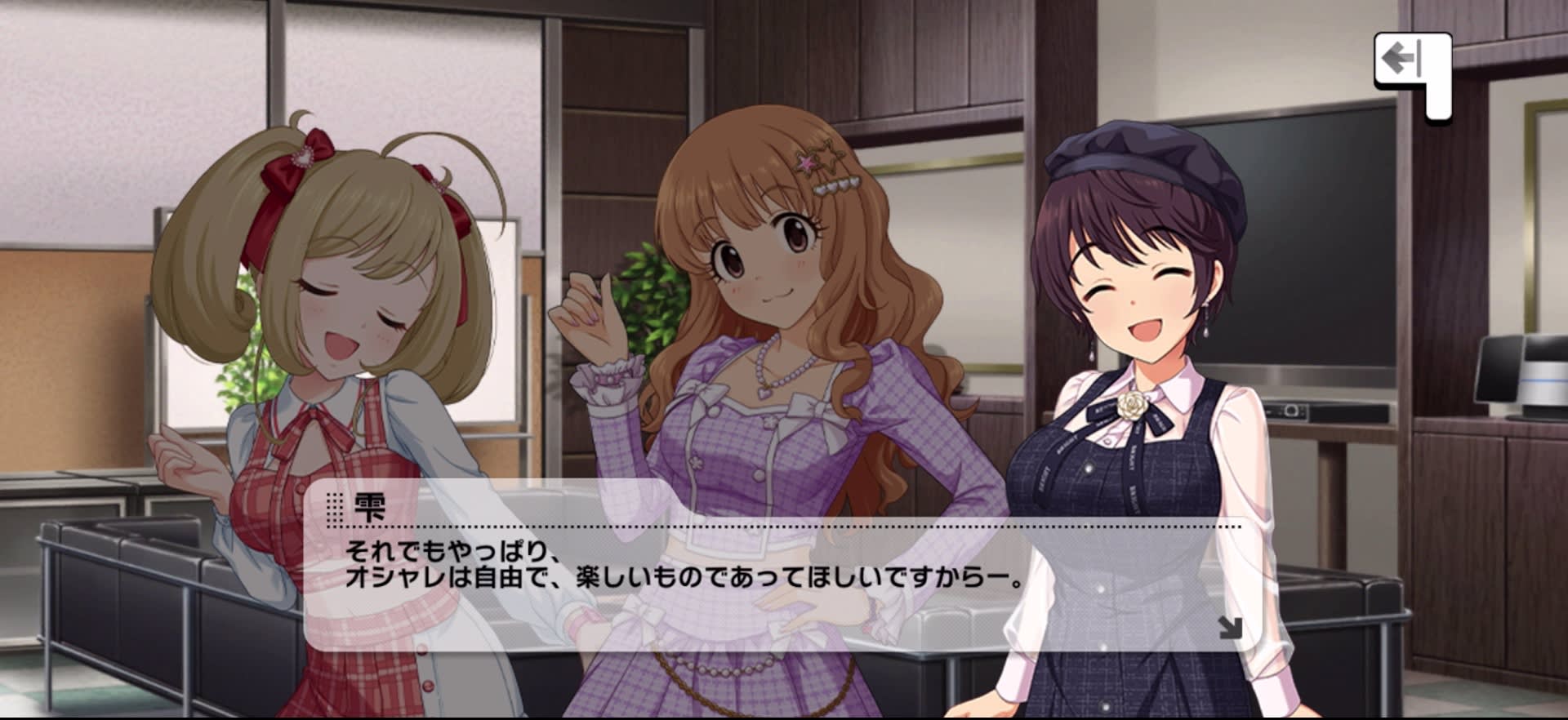 雫のセリフ