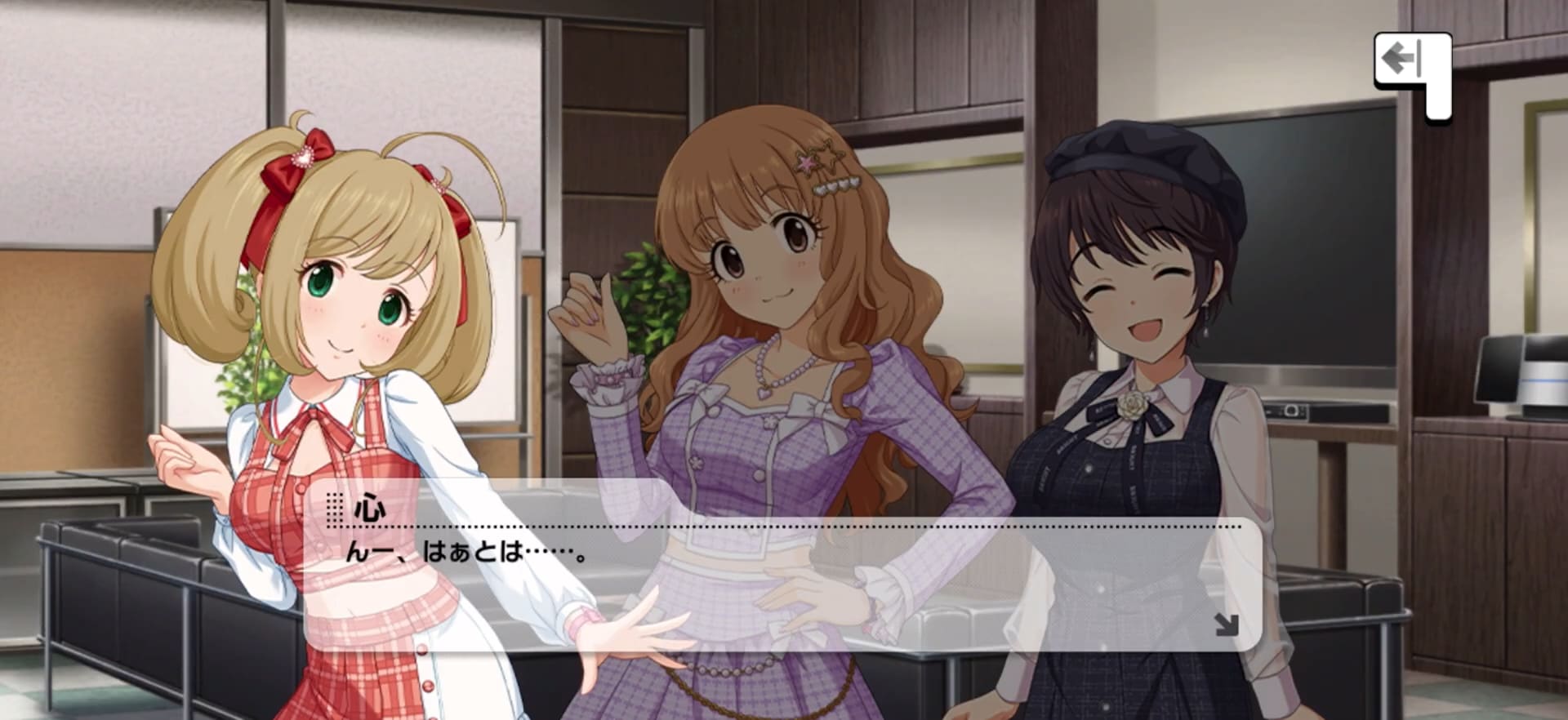 心のセリフ