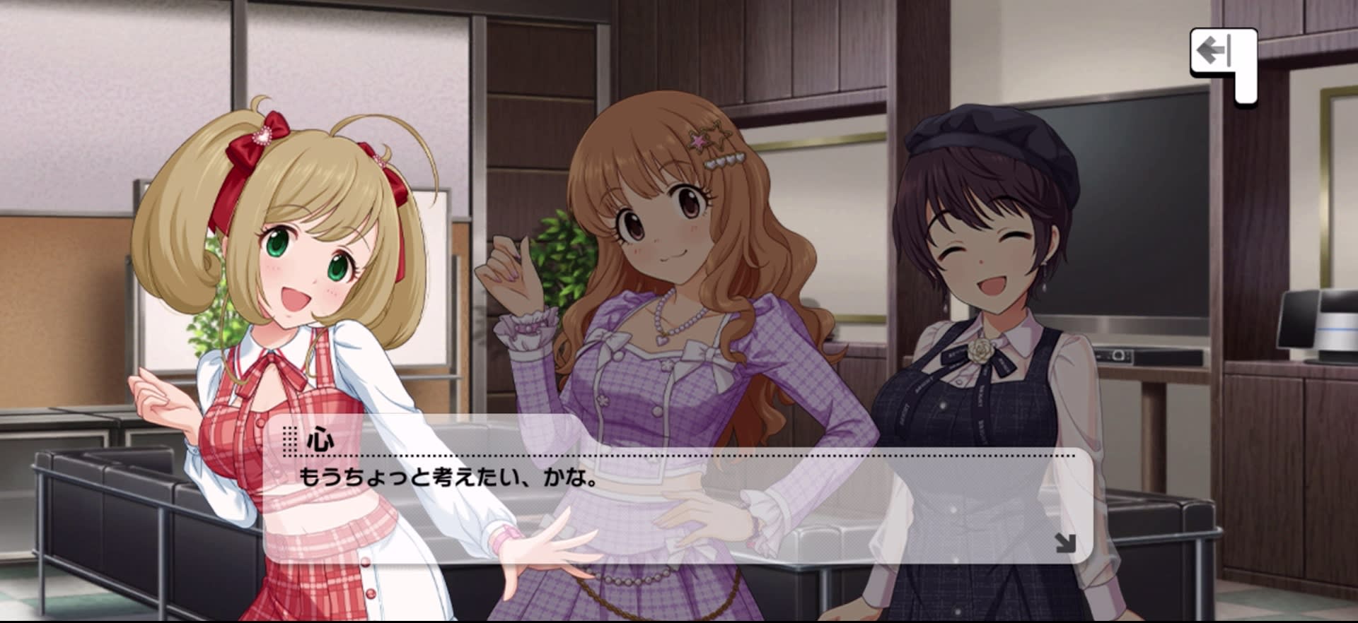 心のセリフ