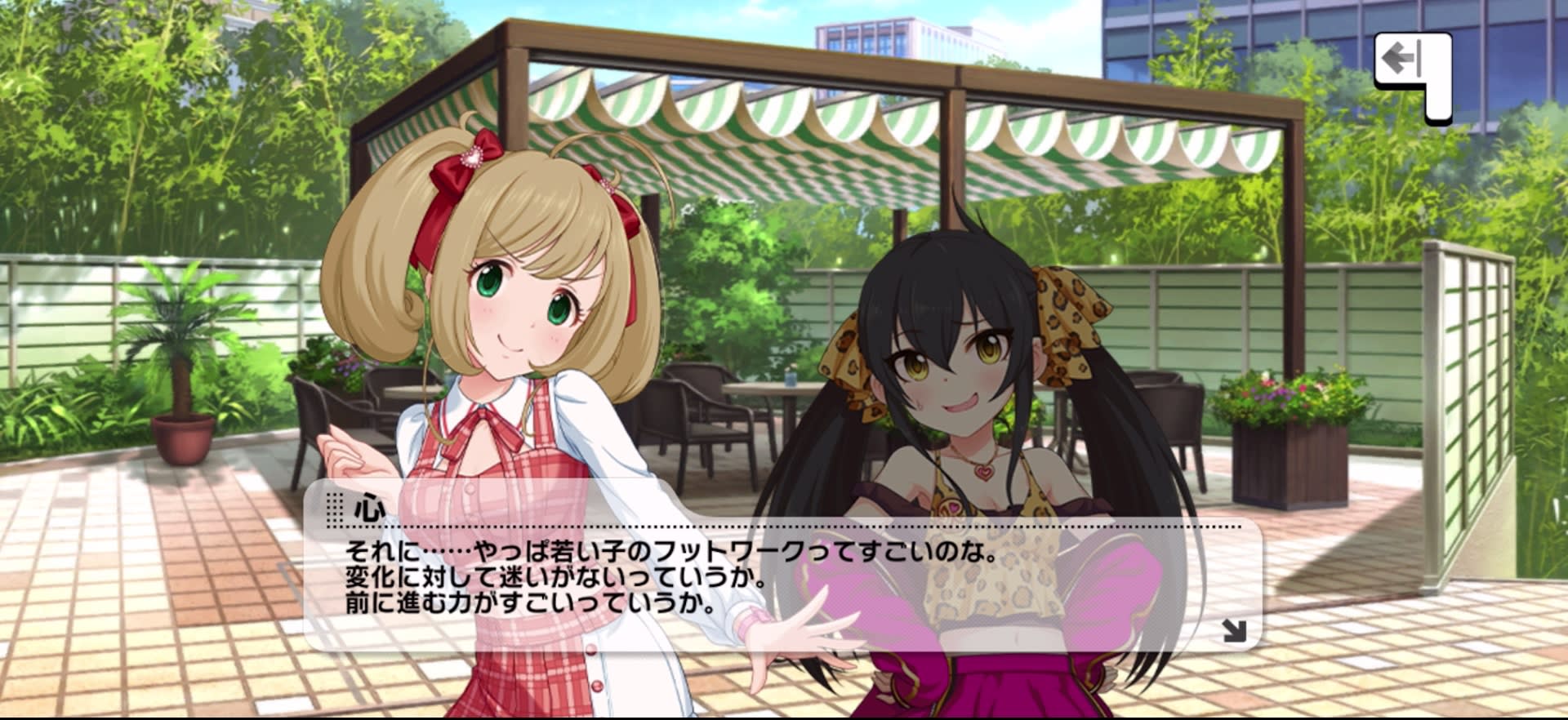 心のセリフ