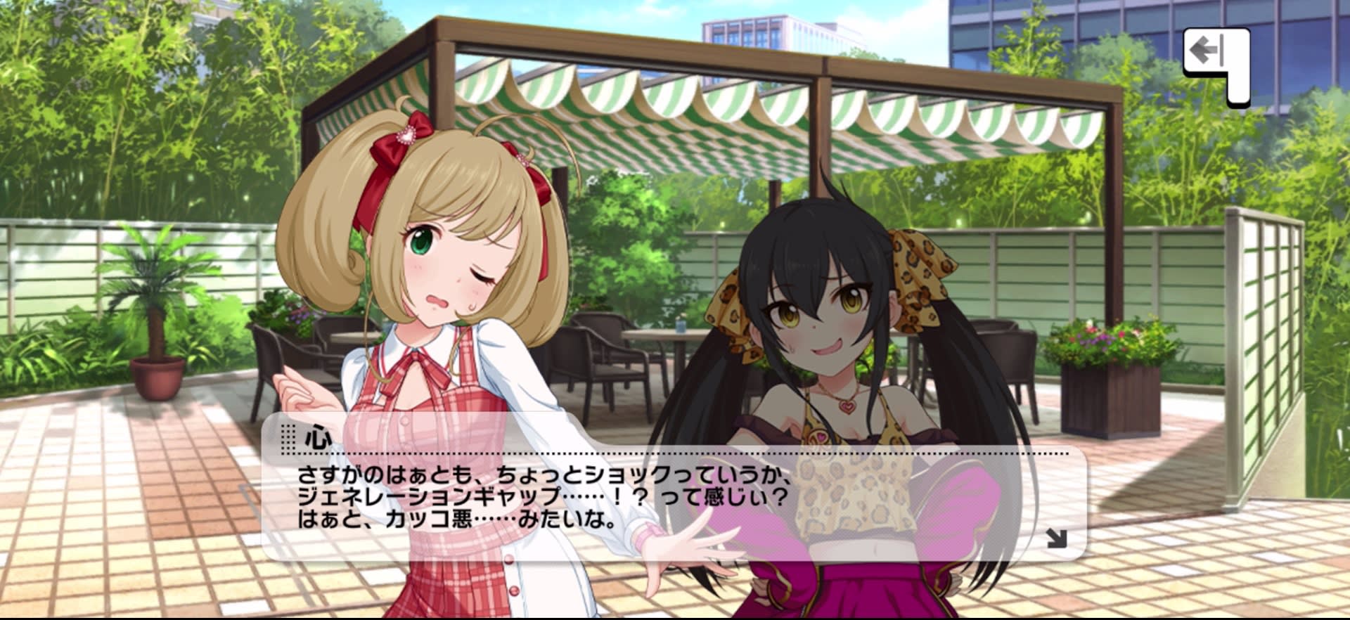 心のセリフ