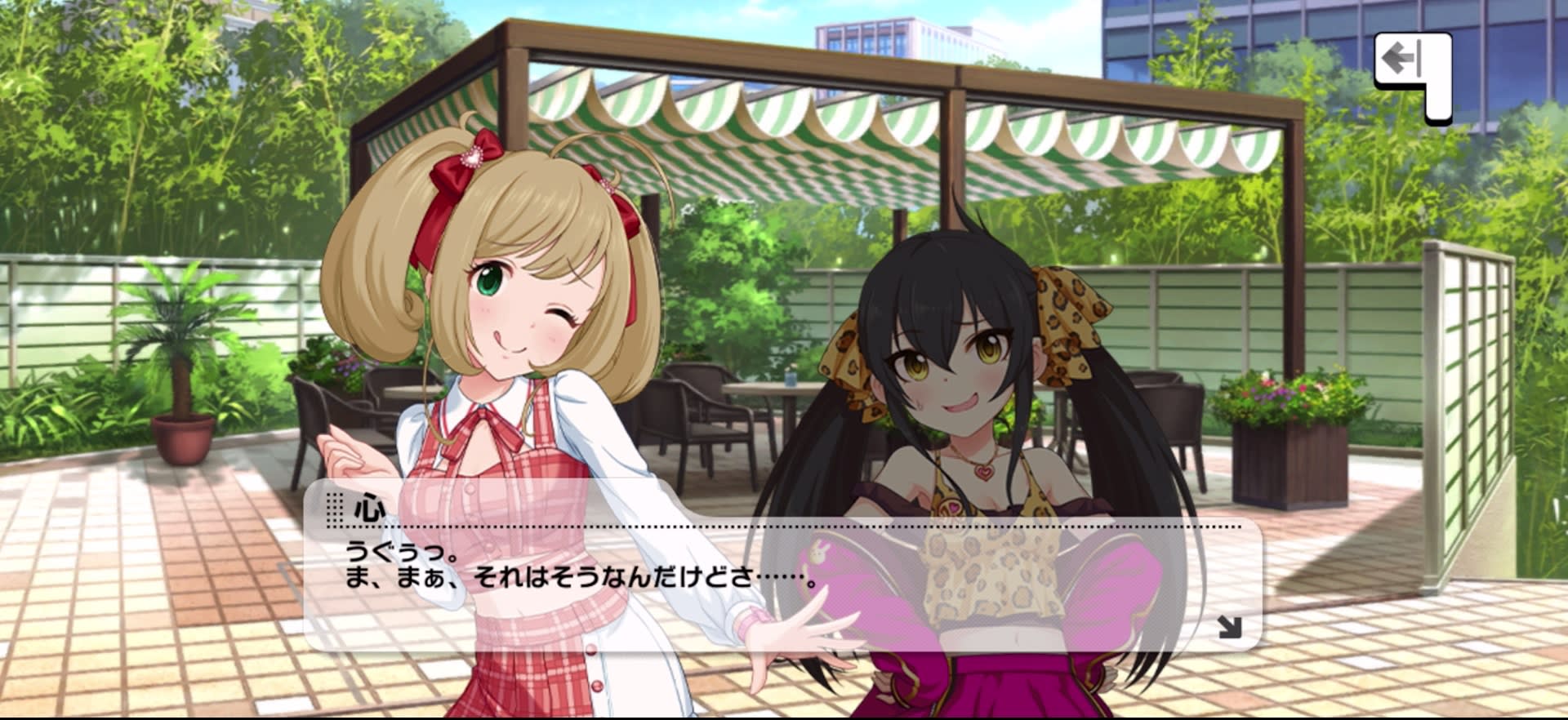 心のセリフ