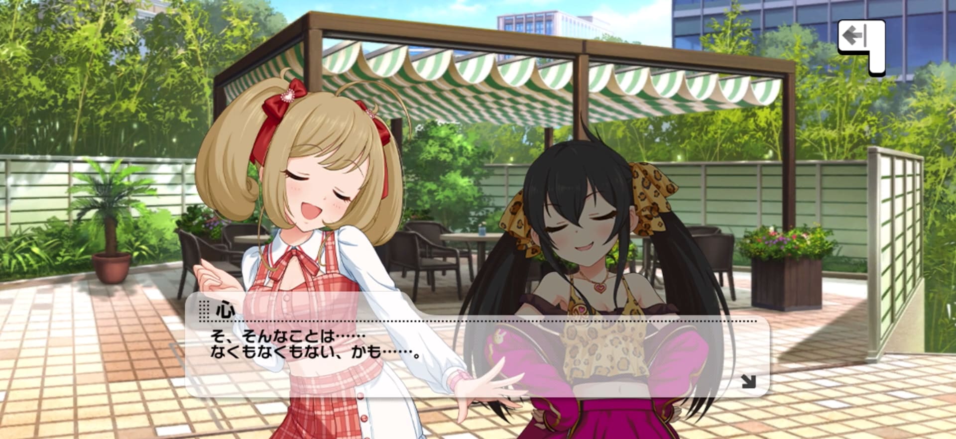 心のセリフ