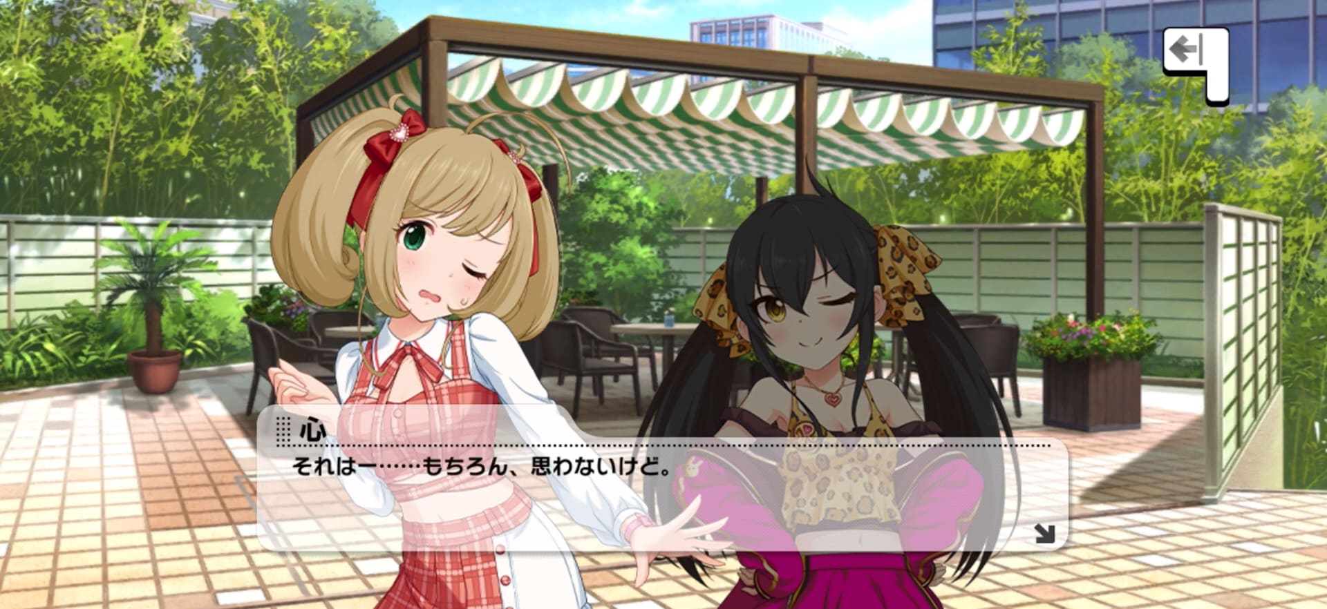 心のセリフ