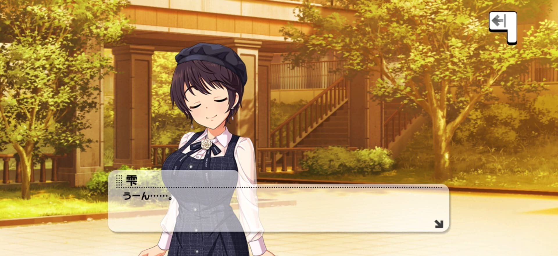 雫のセリフ