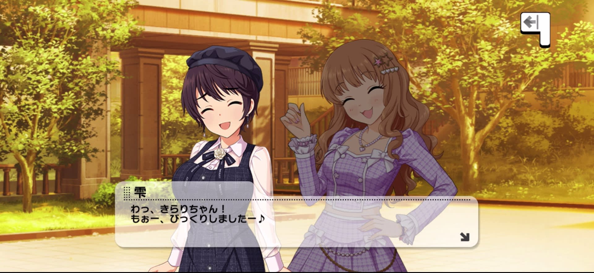 雫のセリフ