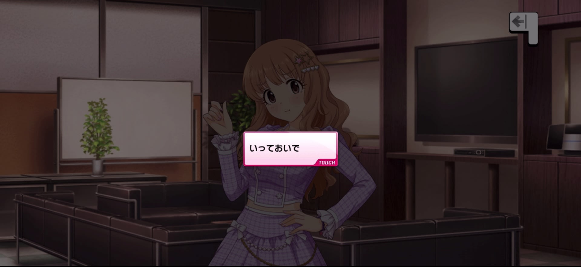 Pのセリフ