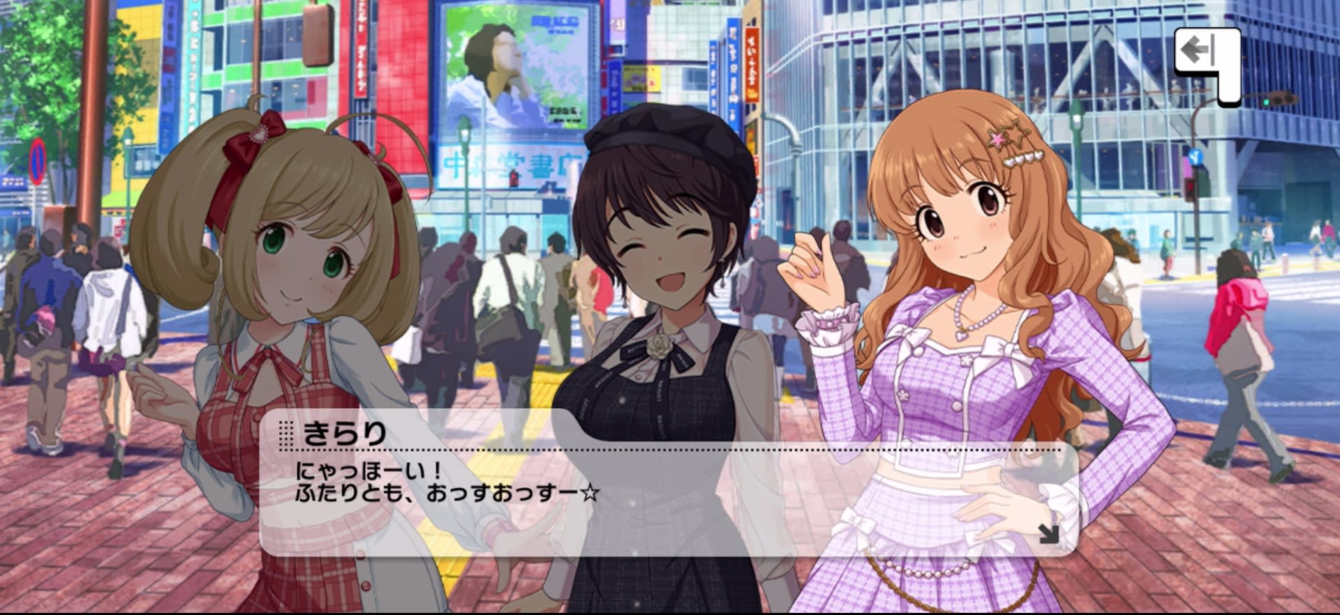 きらりのセリフ