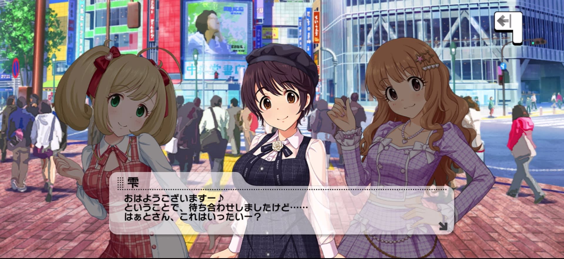 雫のセリフ