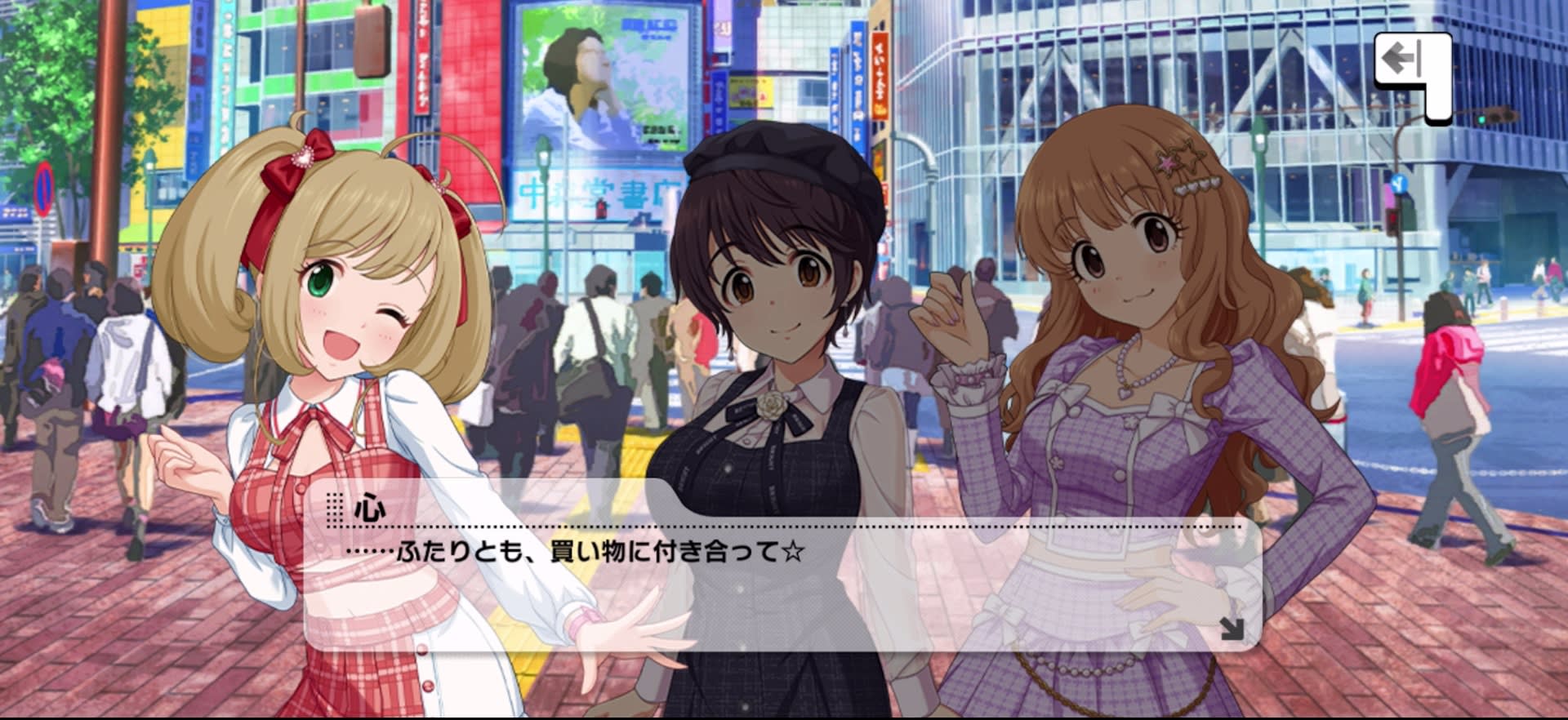 心のセリフ