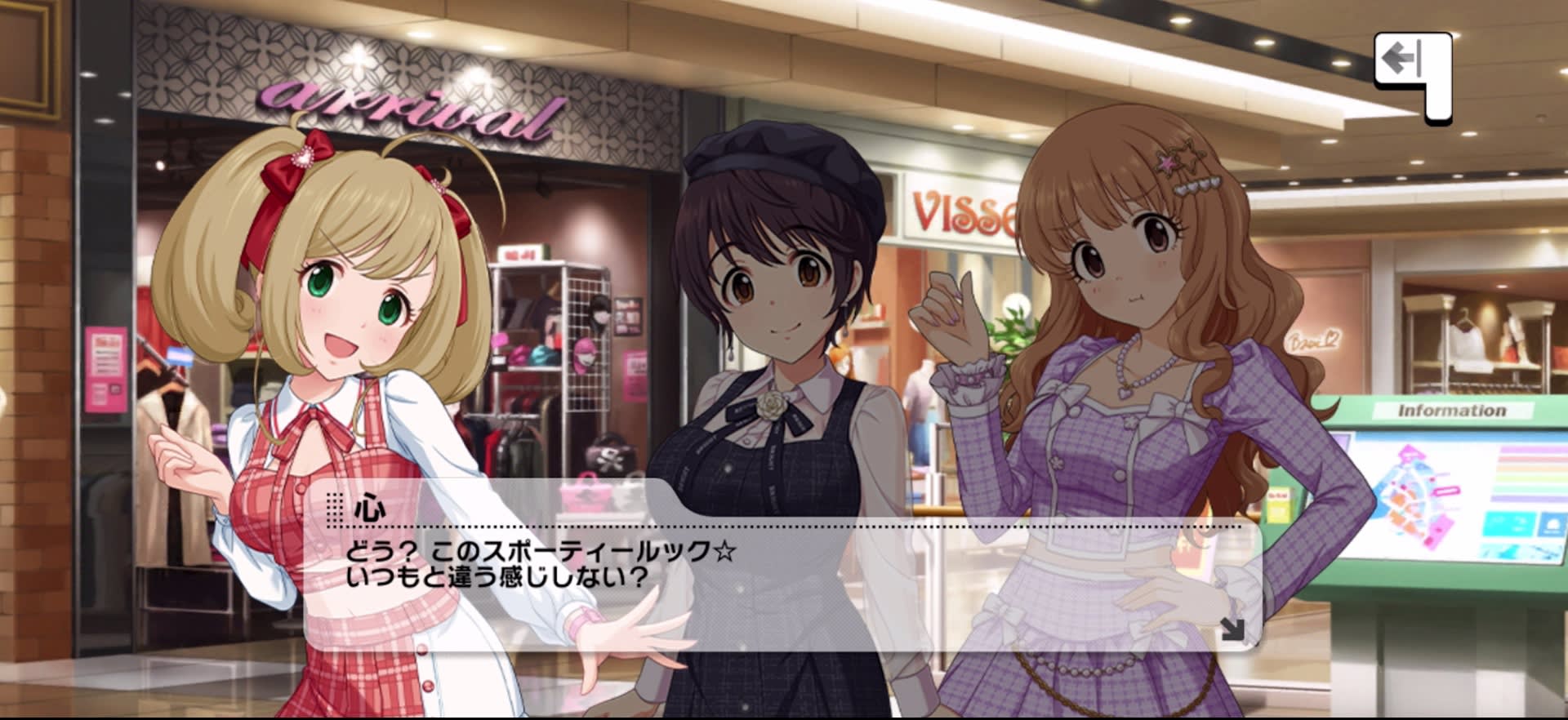 心のセリフ