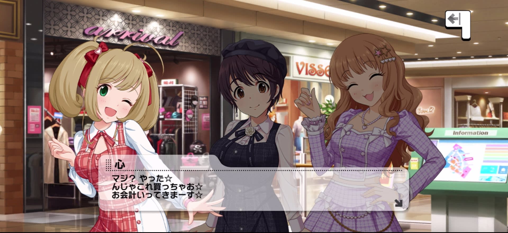心のセリフ