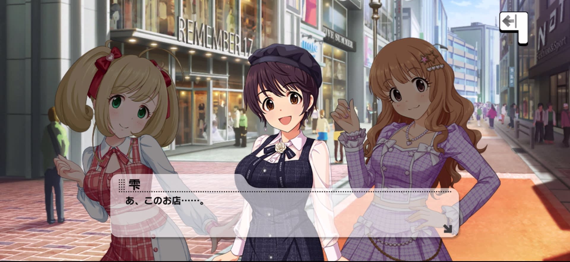 雫のセリフ