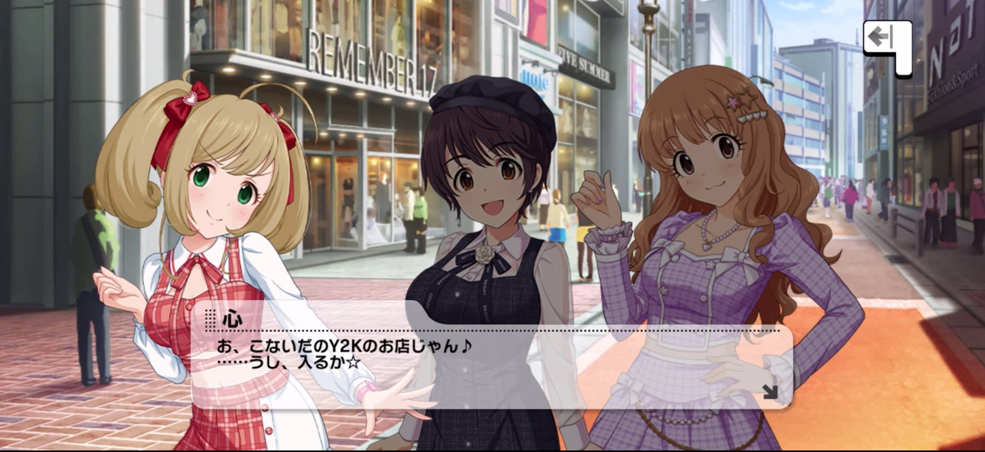 心のセリフ