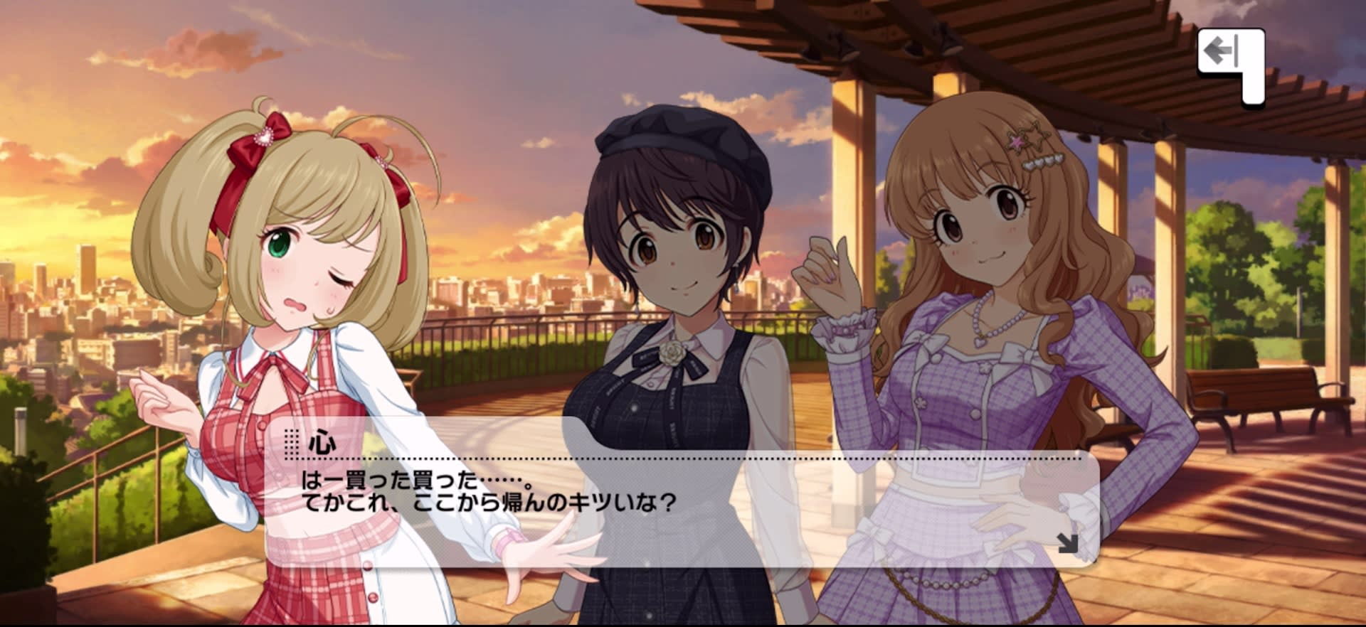 心のセリフ