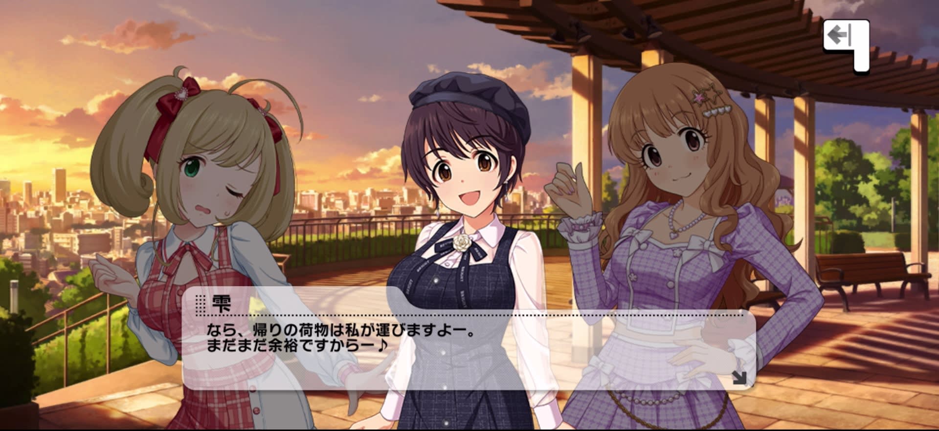 雫のセリフ