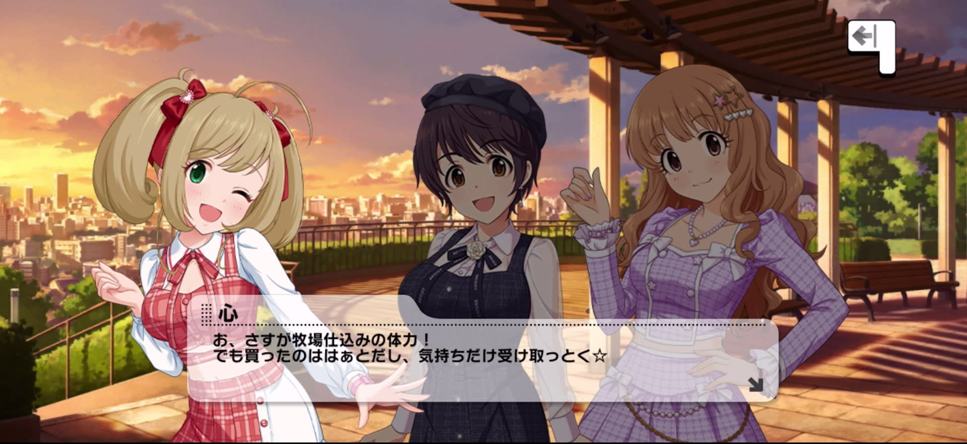 心のセリフ