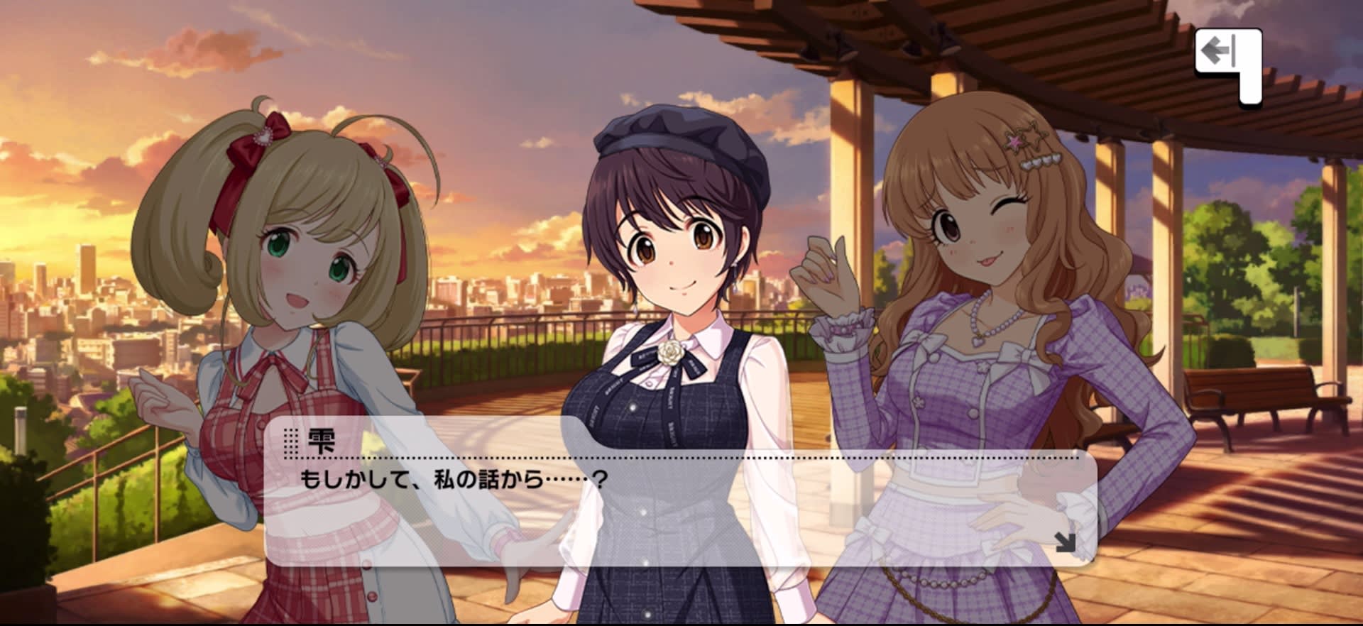 雫のセリフ