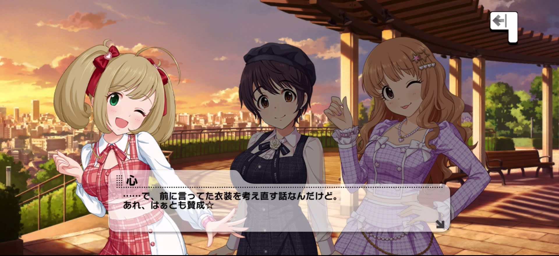 心のセリフ