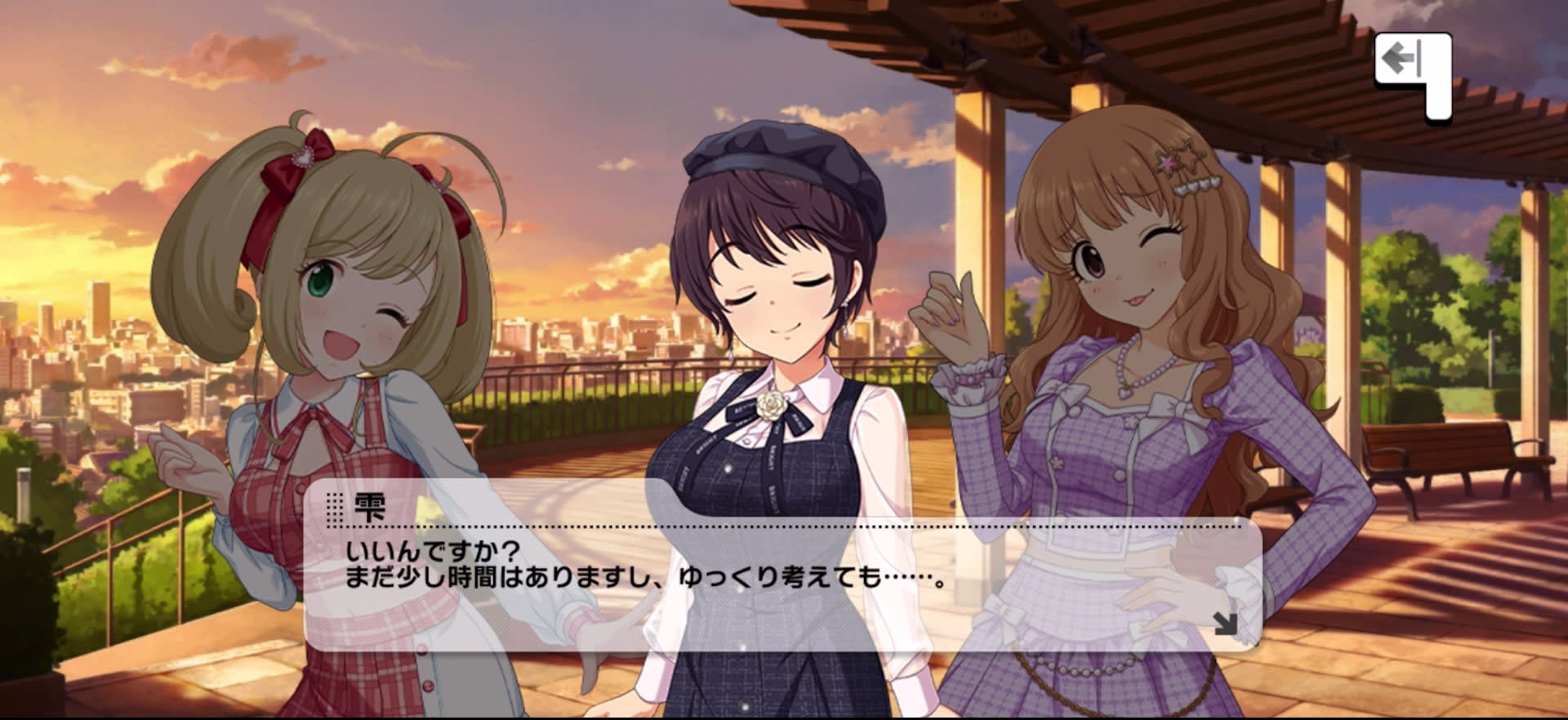 雫のセリフ