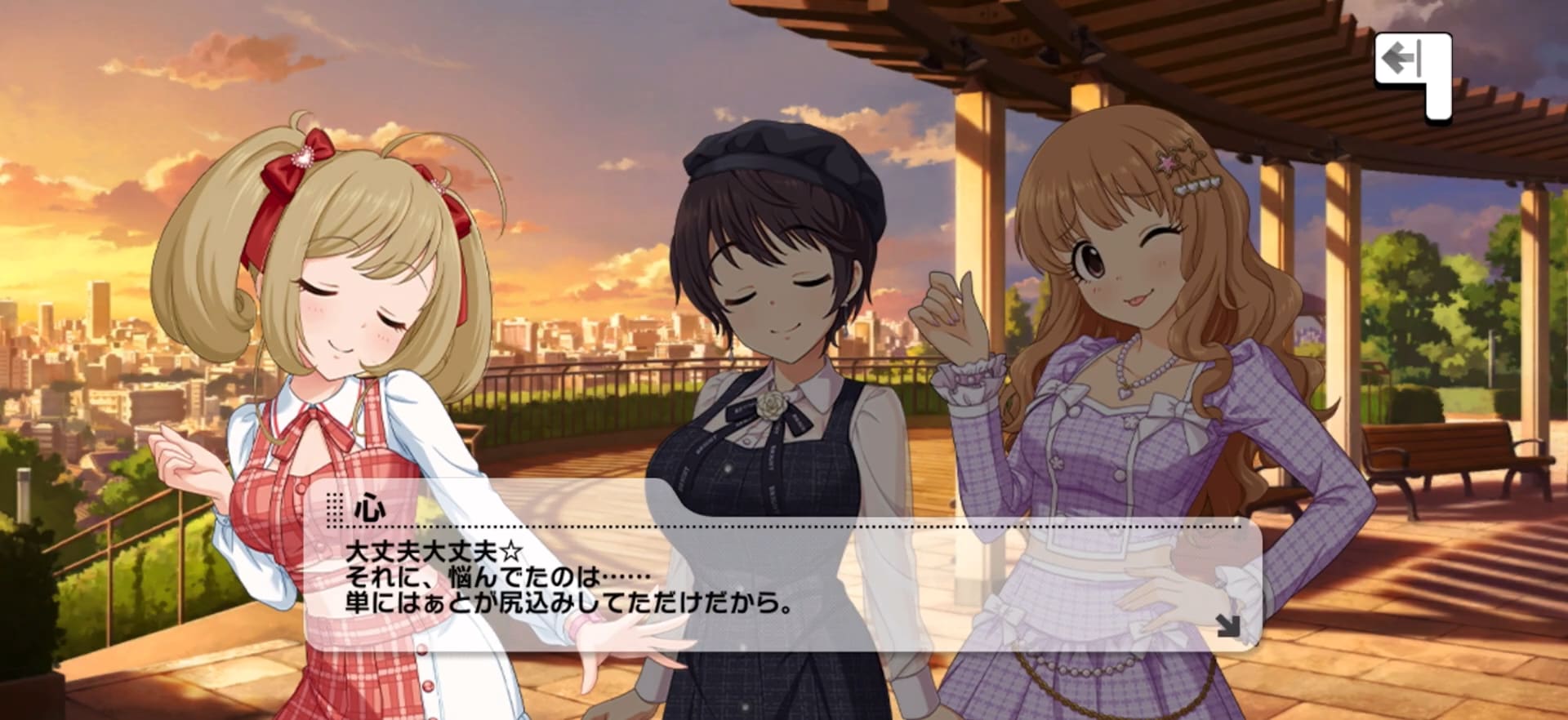 心のセリフ