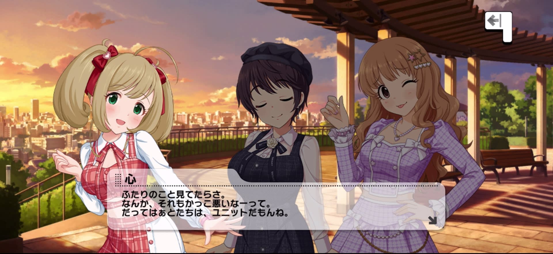心のセリフ