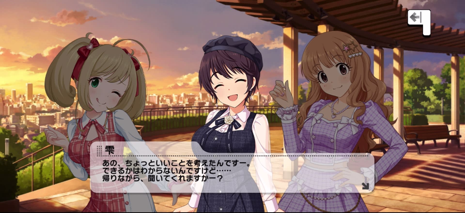 雫のセリフ