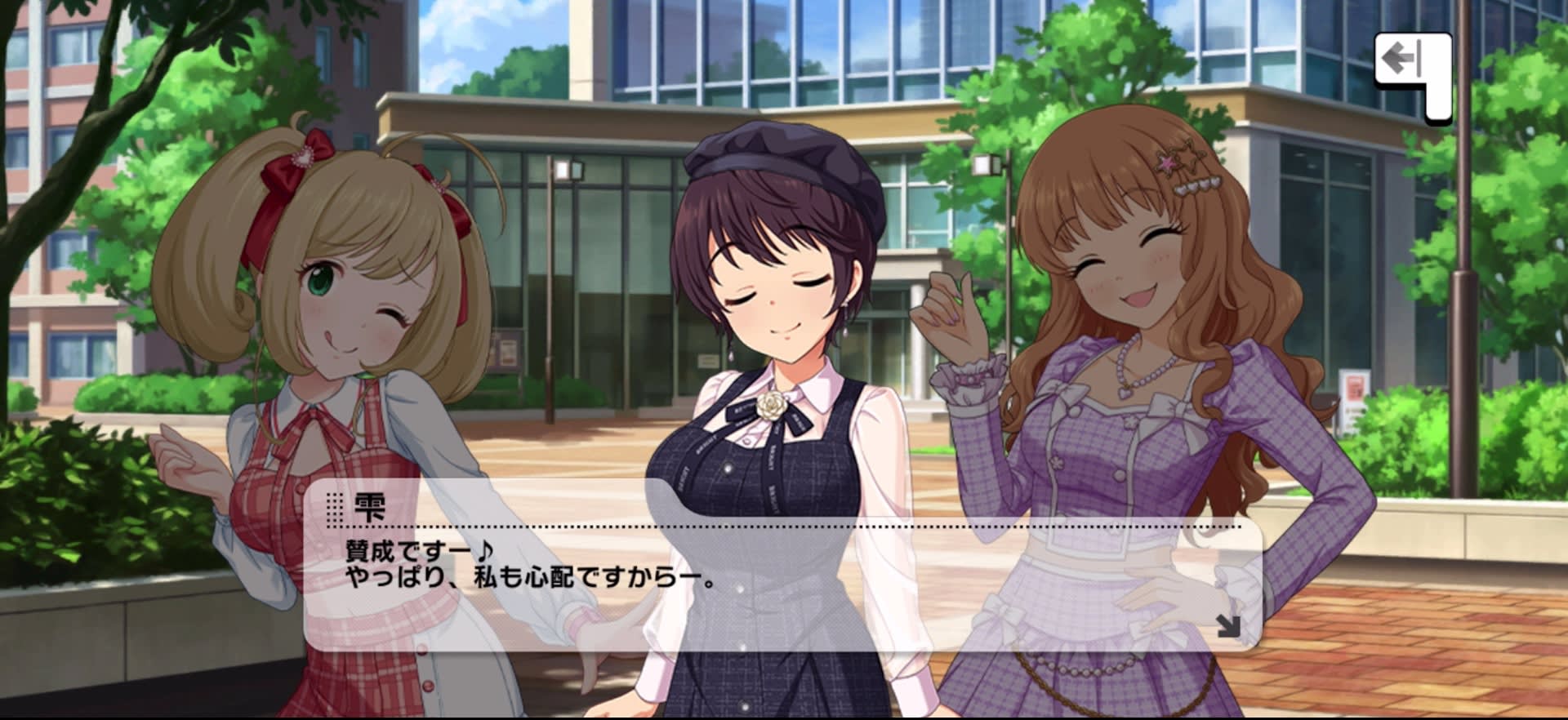 雫のセリフ
