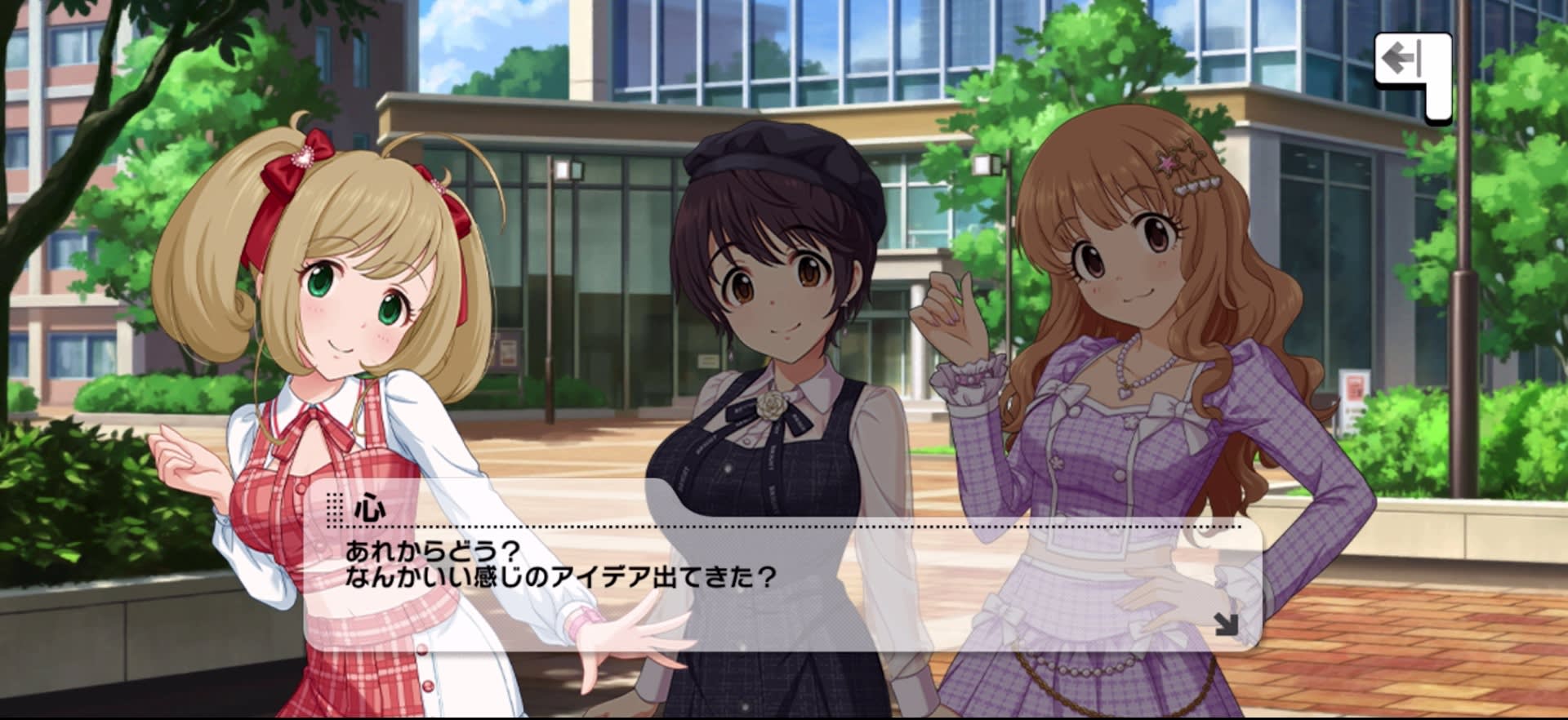 心のセリフ