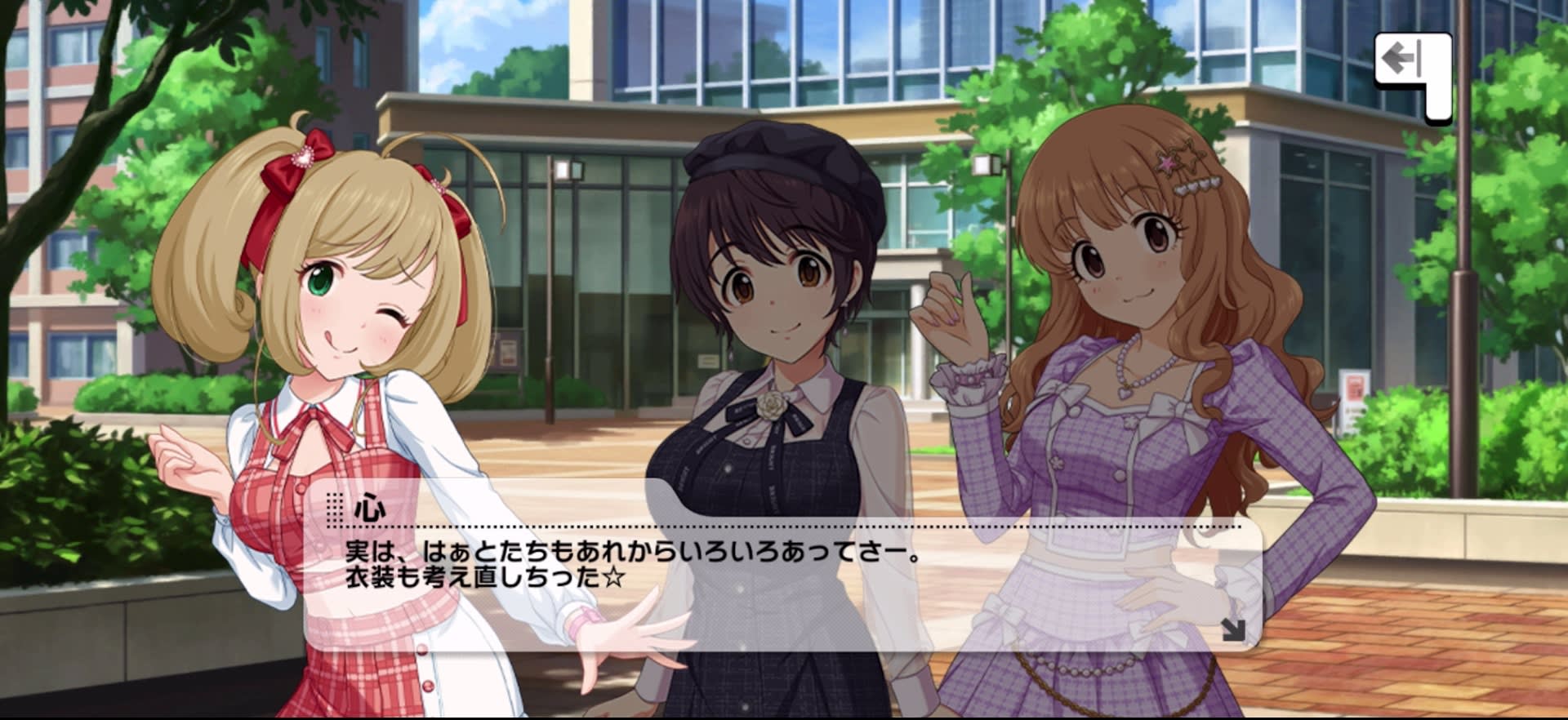 心のセリフ