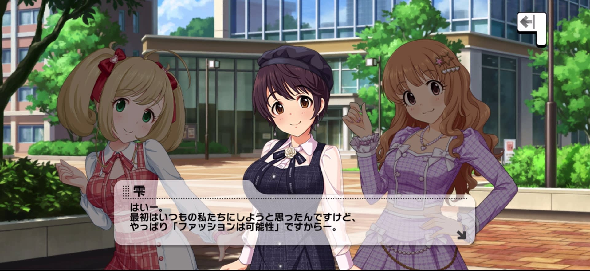 雫のセリフ