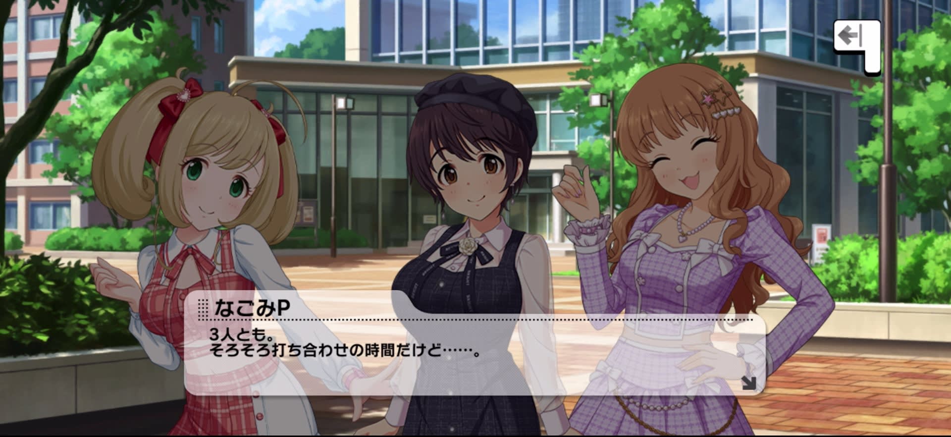 Pのセリフ