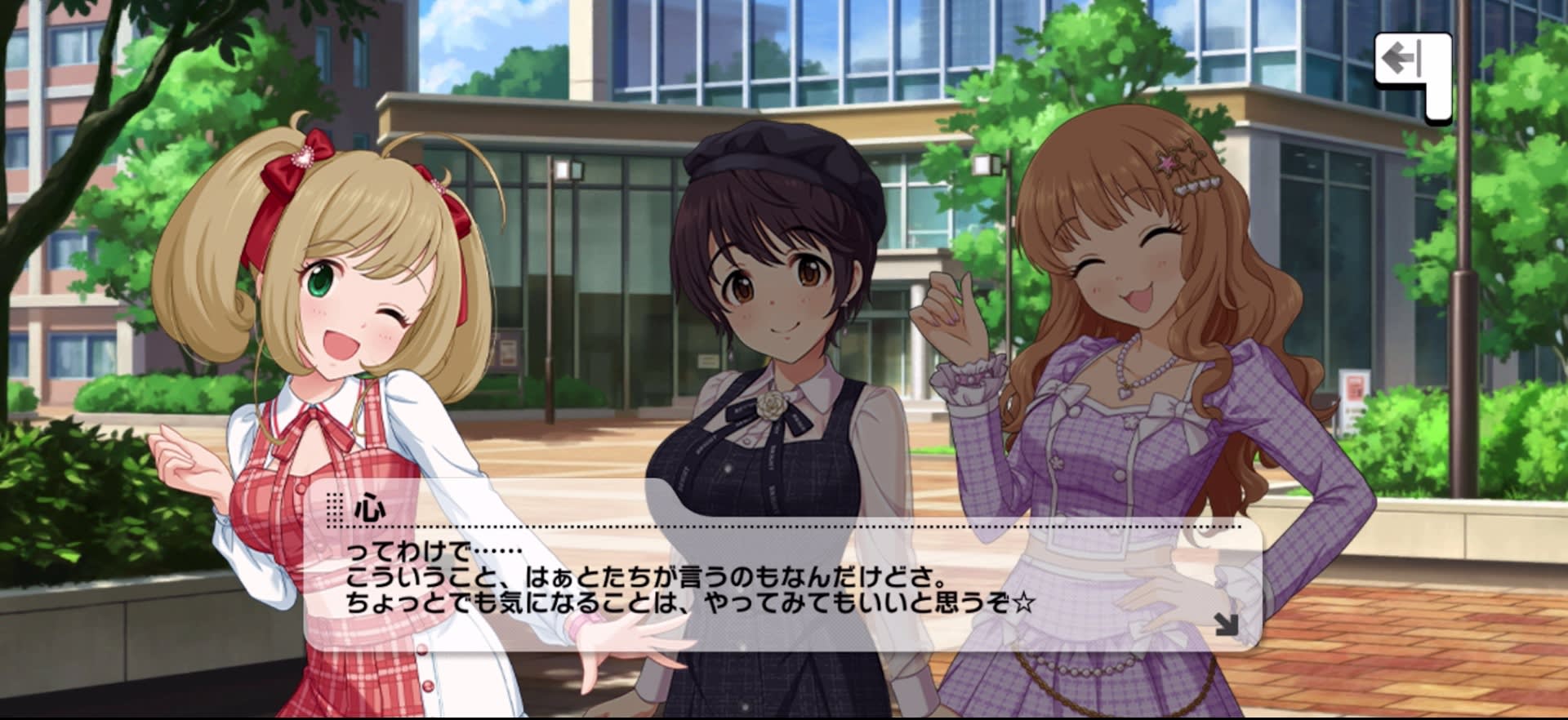 心のセリフ