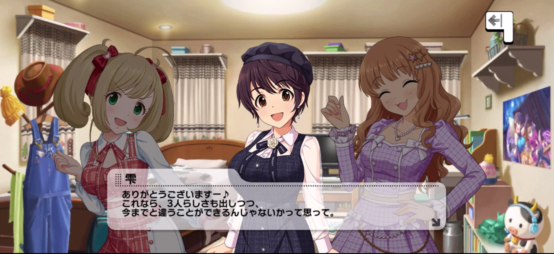 雫のセリフ