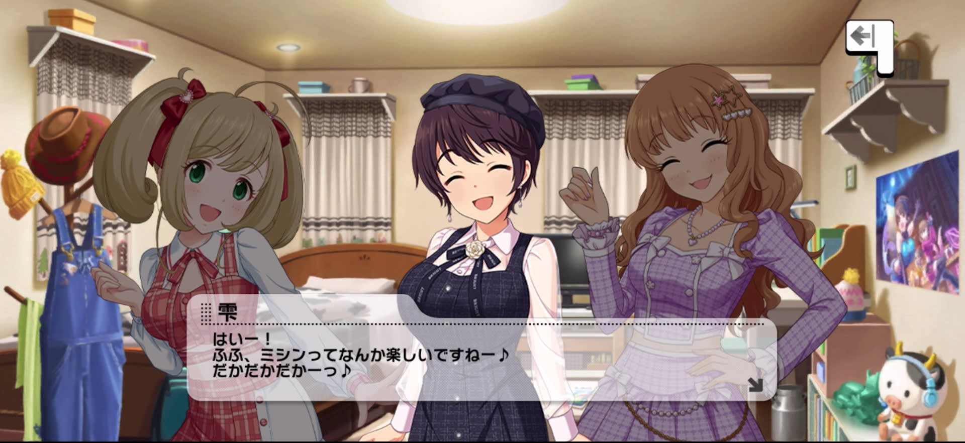 雫のセリフ