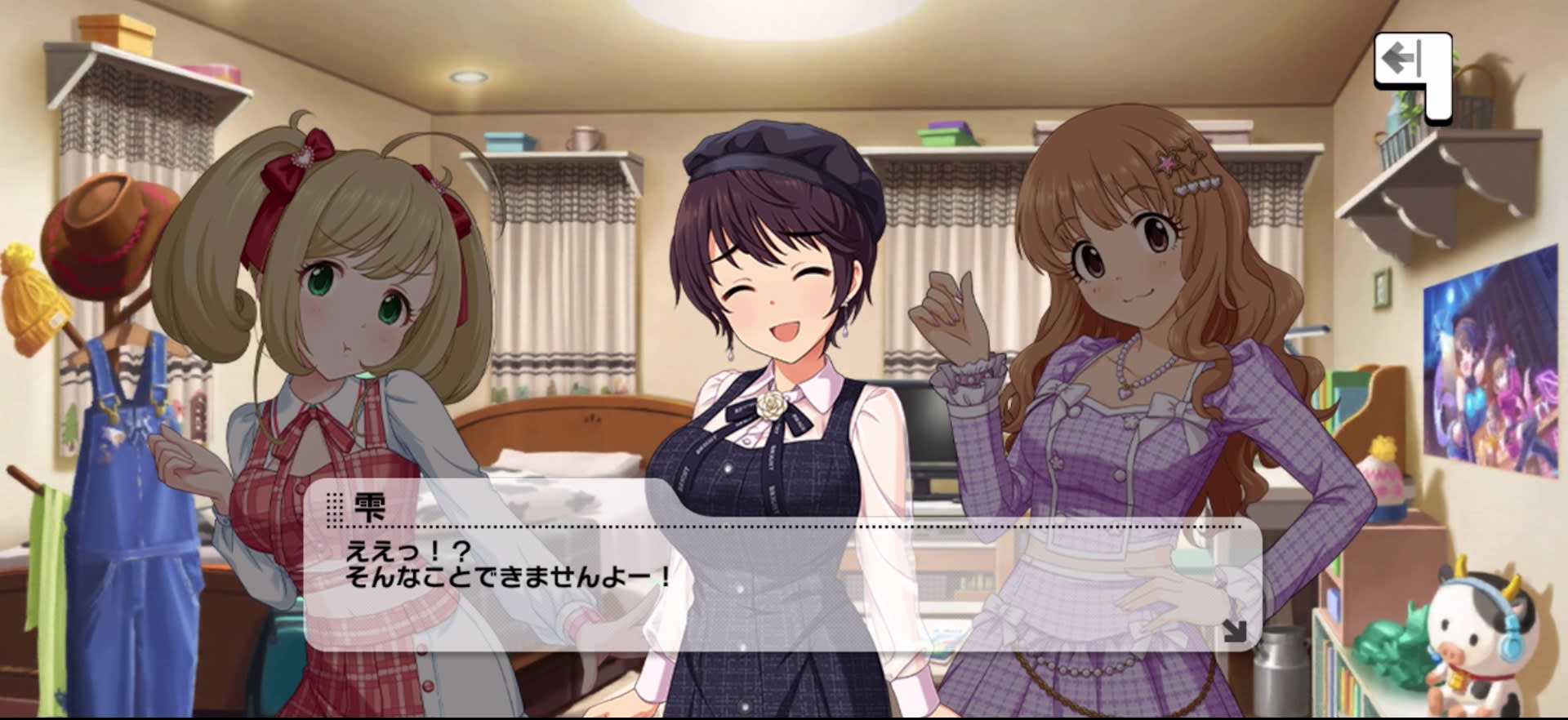 雫のセリフ