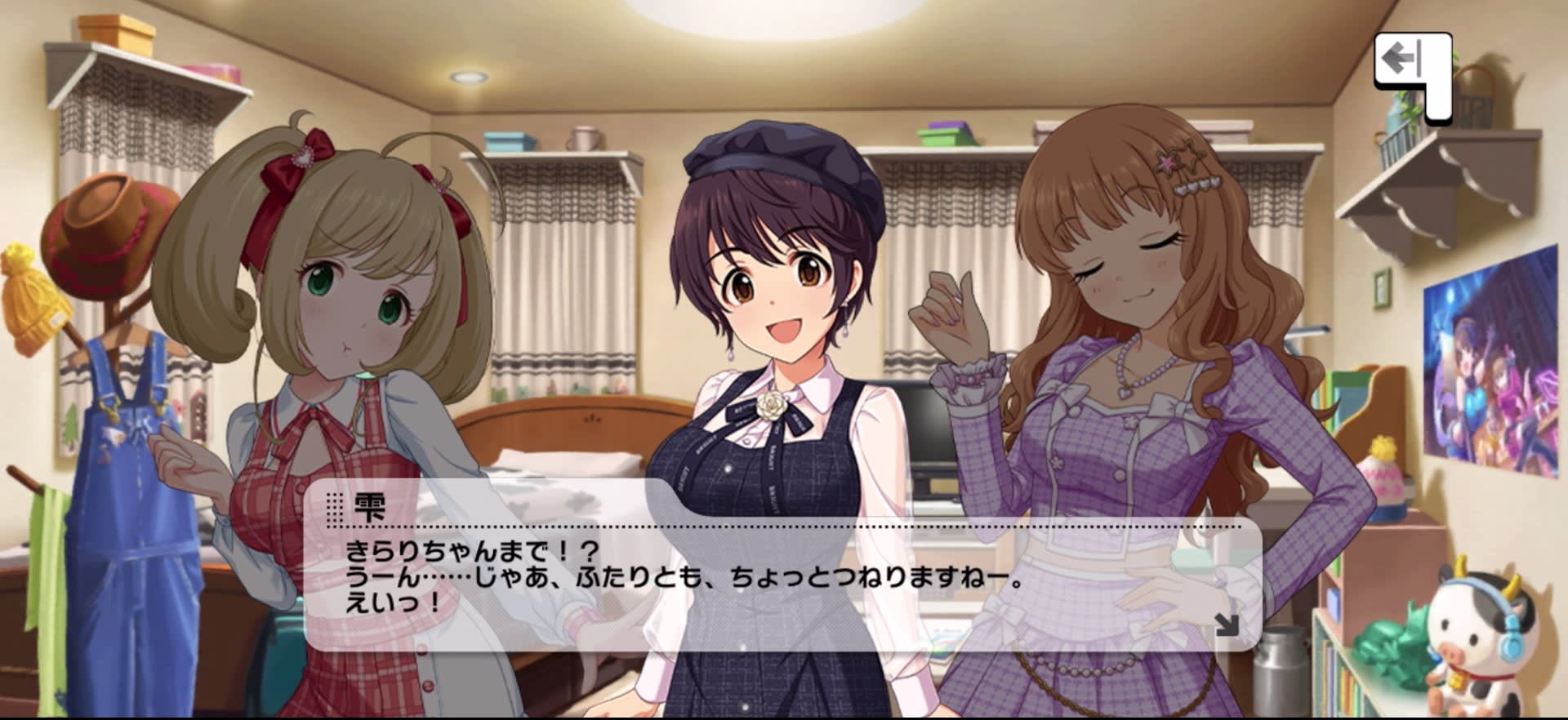 雫のセリフ