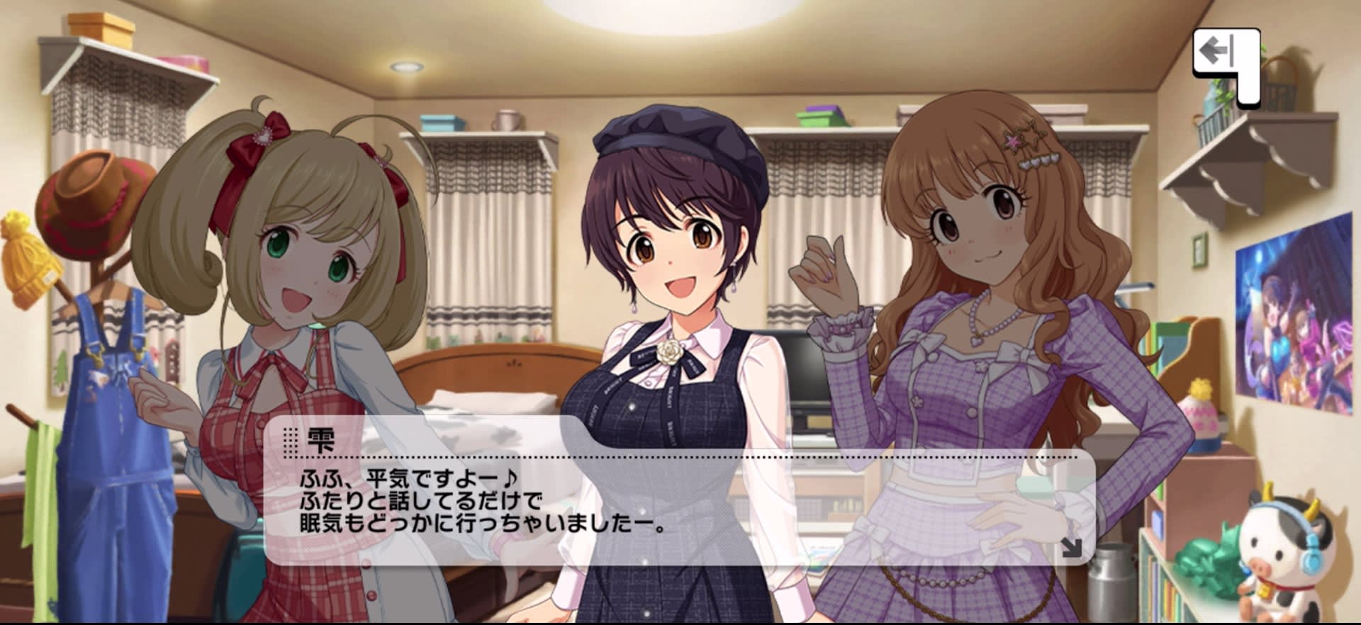 雫のセリフ