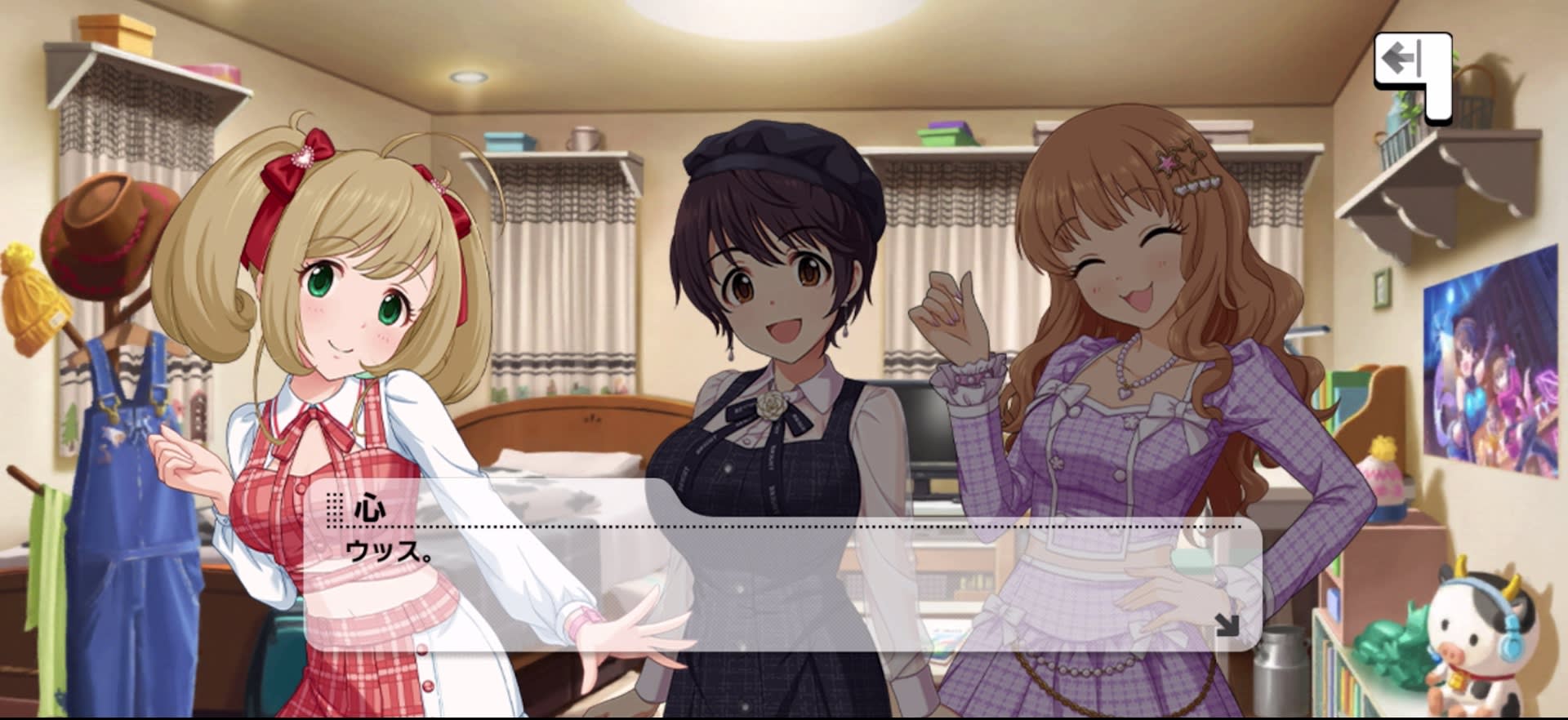 心のセリフ