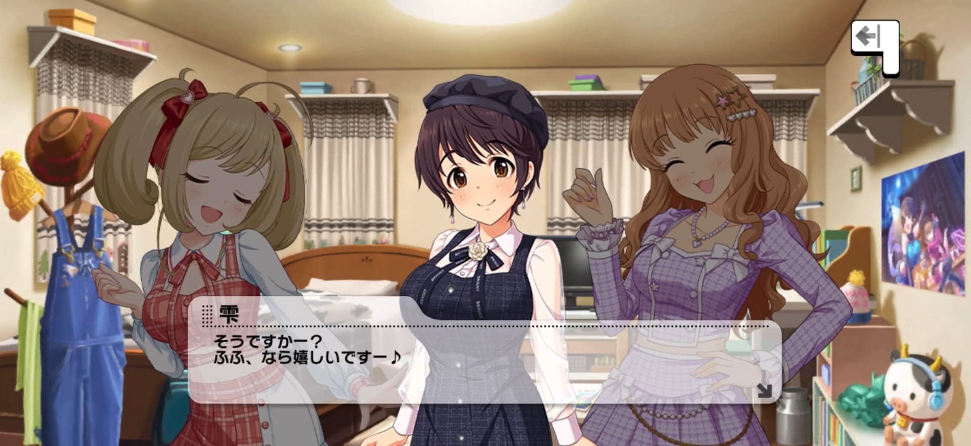 雫のセリフ