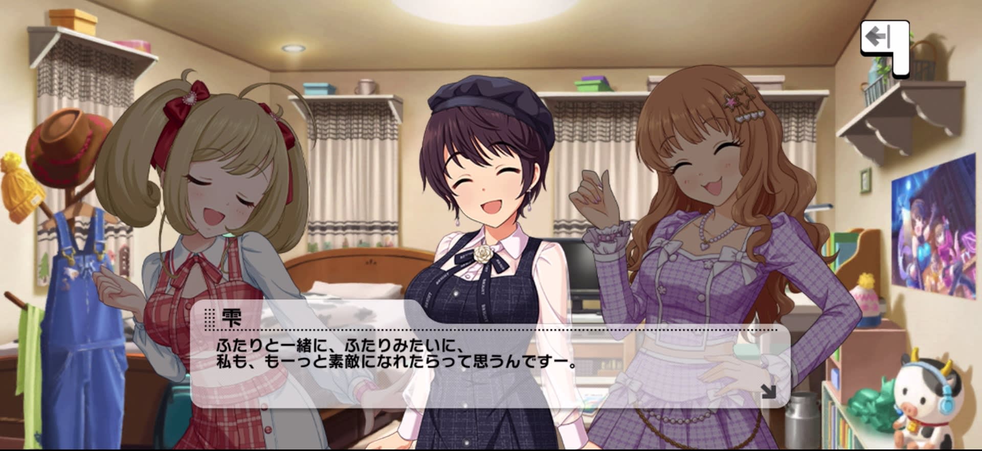 雫のセリフ