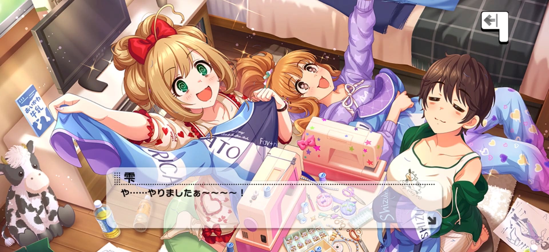雫のセリフ