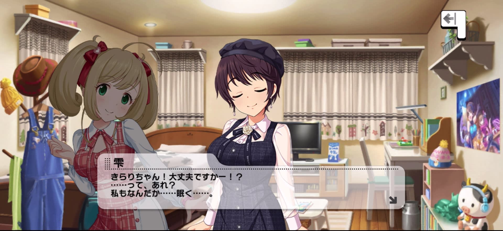 雫のセリフ
