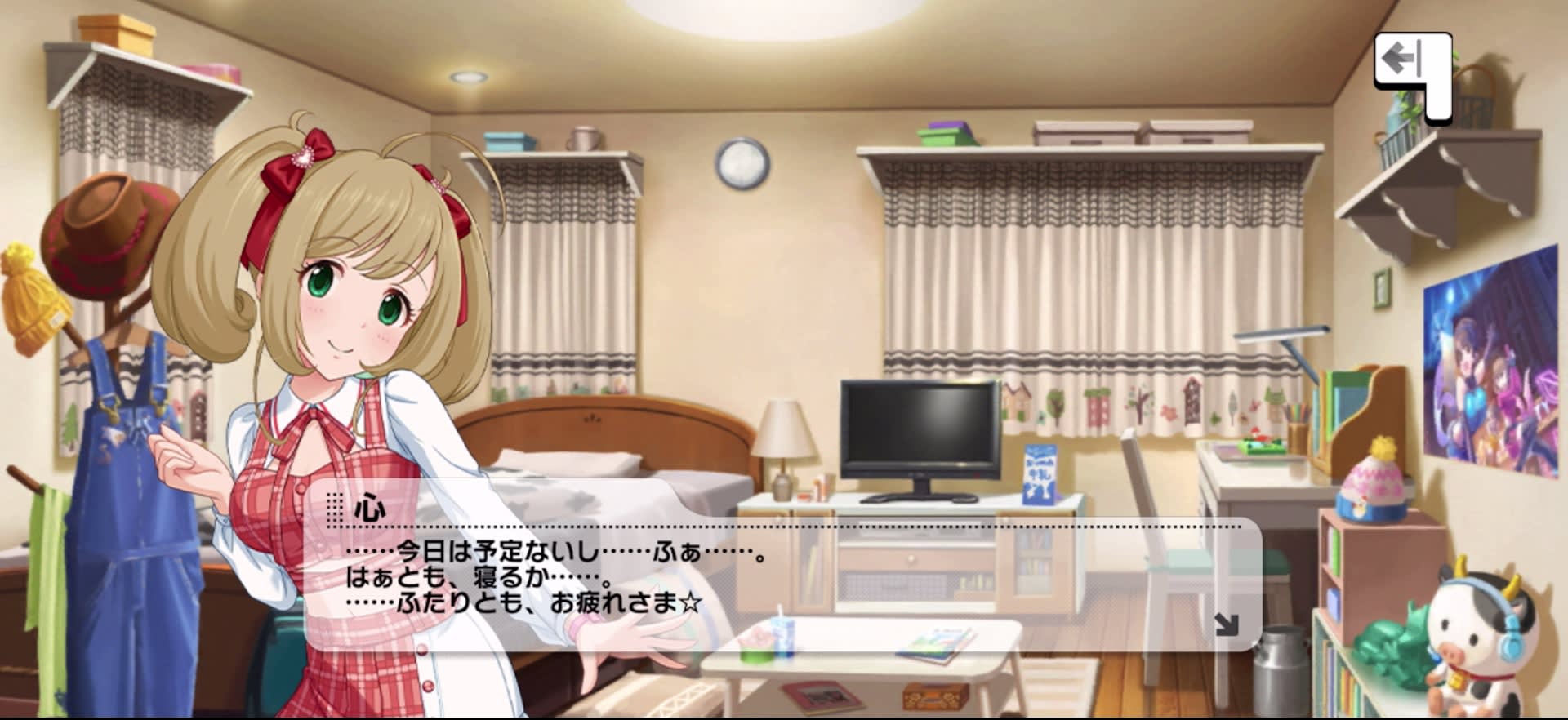 心のセリフ