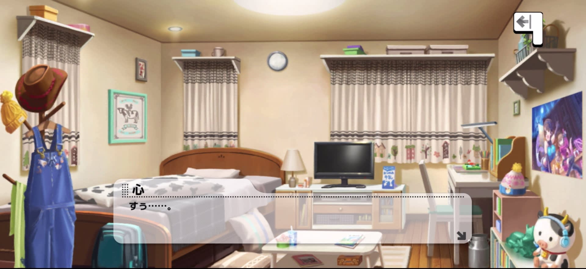 心のセリフ