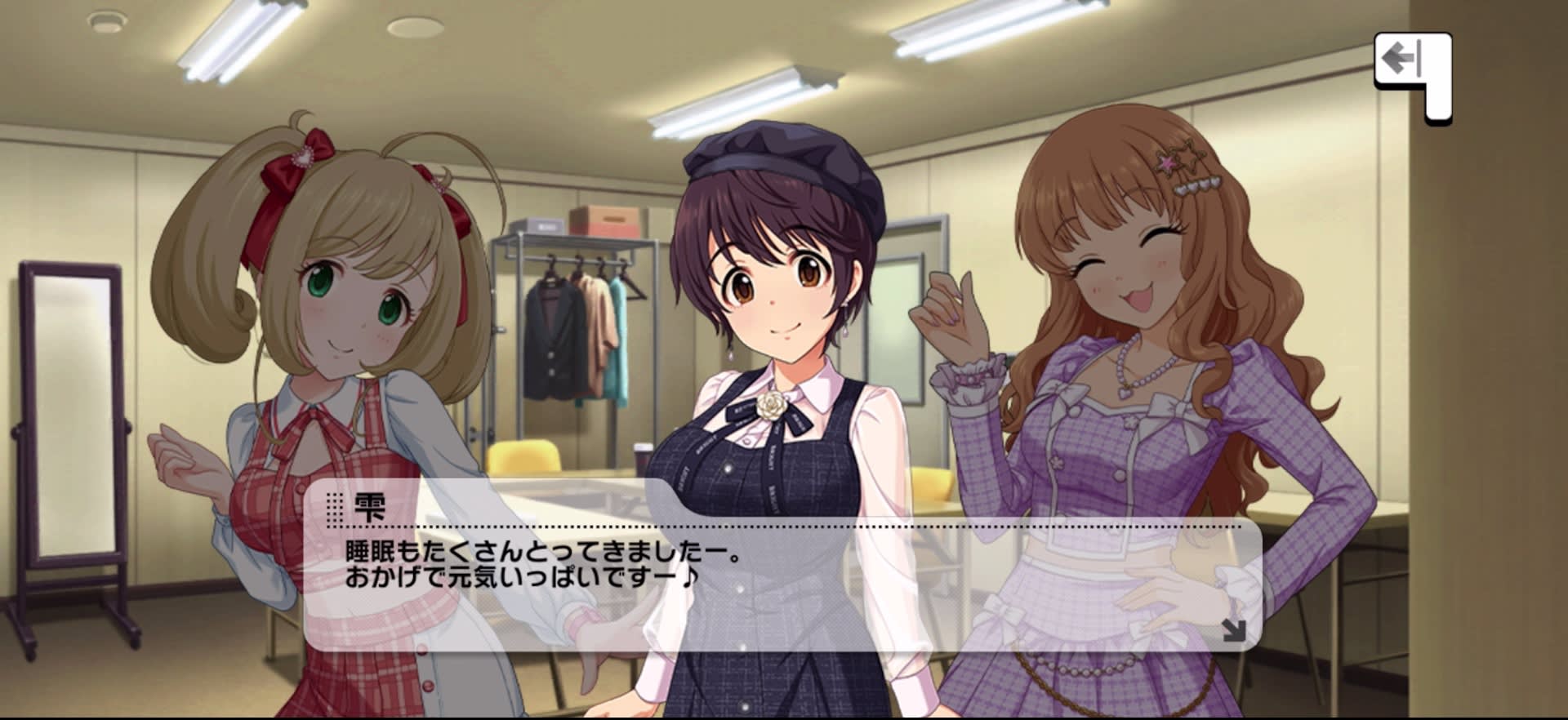 雫のセリフ