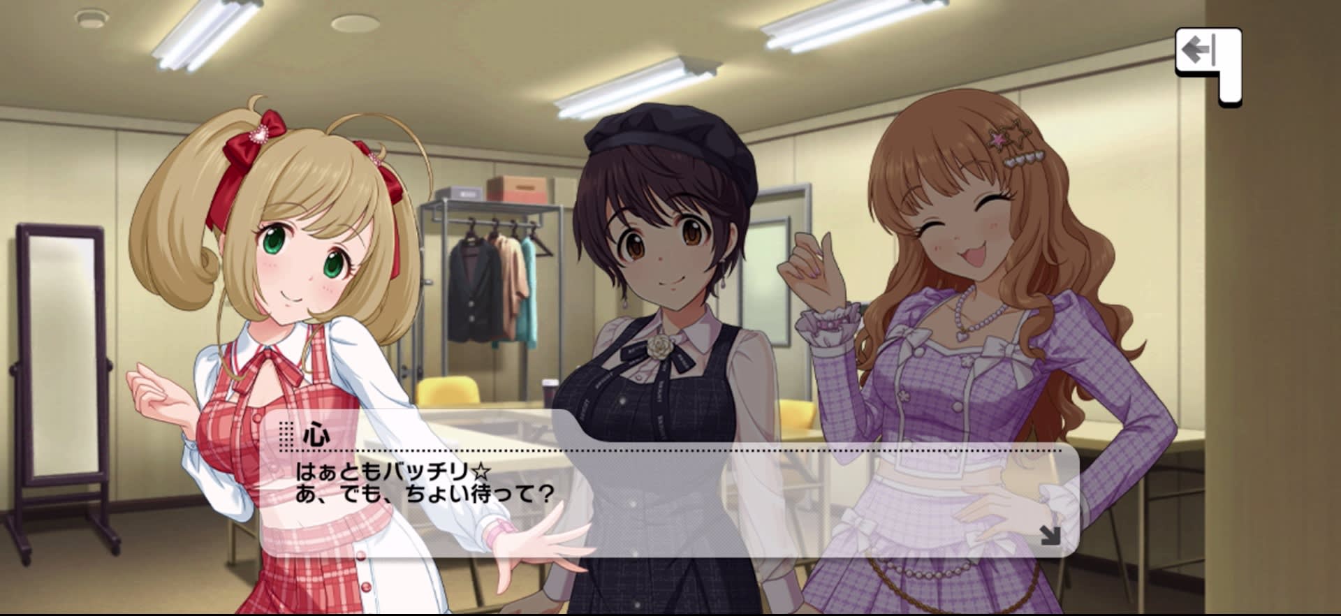 心のセリフ
